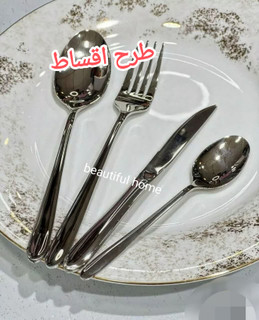 سرویس قاشق و چنگال 12 نفره 70 پارچه یونیک آلمان اصلی ۵ میل ضخیم (بدون چمدون)