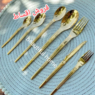 سرویس قاشق و چنگال 12 نفره 59 پارچه یونیک آلمان اصلی 4 میل ضخیم (بدون چمدون)