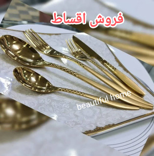 سرویس قاشق و چنگال درجه یک 24 نفره 120 پارچه دهانه اروپایی طلایی یونیک آلمان اصلی ۶ میل ضخیم (بدون چمدون)