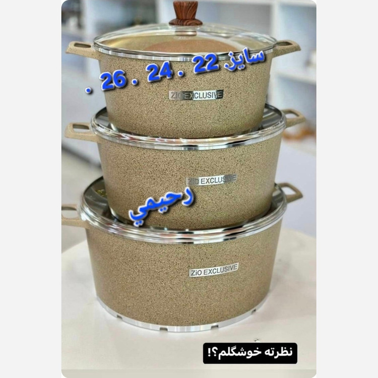 سرویس قابلمه زیو گرانیتی 6پارچه nova Zio-8400 سایز 22. 24. 26