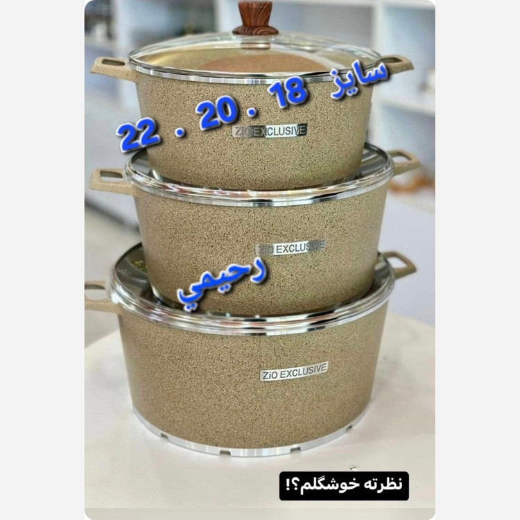 سرویس قابلمه زیو گرانیتی 6پارچه nova Zio-8400 سایز 22.20.18