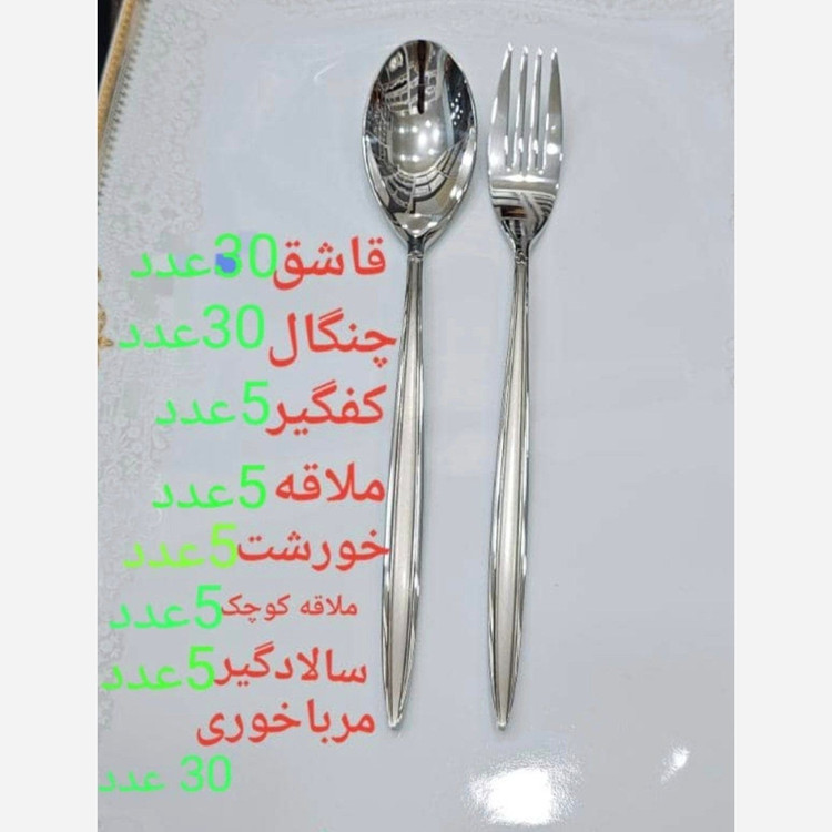 سرویس قاشق و چنگال 30نفره 115 پارچه یونیک انبرسالاد نقره ای ساده ( پس کرایه)