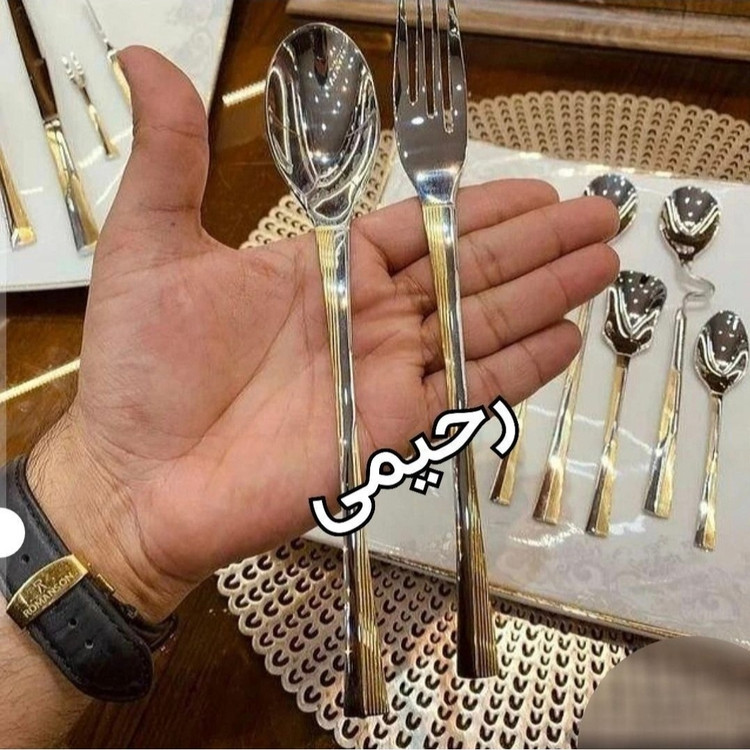 چند طرح قاشق و چنگال نیمه طلایی یونیک آلمان و بورانو ایتالیا فله (( فقط برای آسایش شما زیر قیمت زدم ))