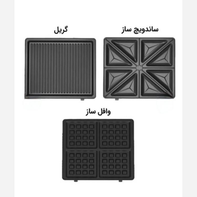 ساندویچ ساز 3کاره گوسونیک مدل 706 شرکتی اصلی