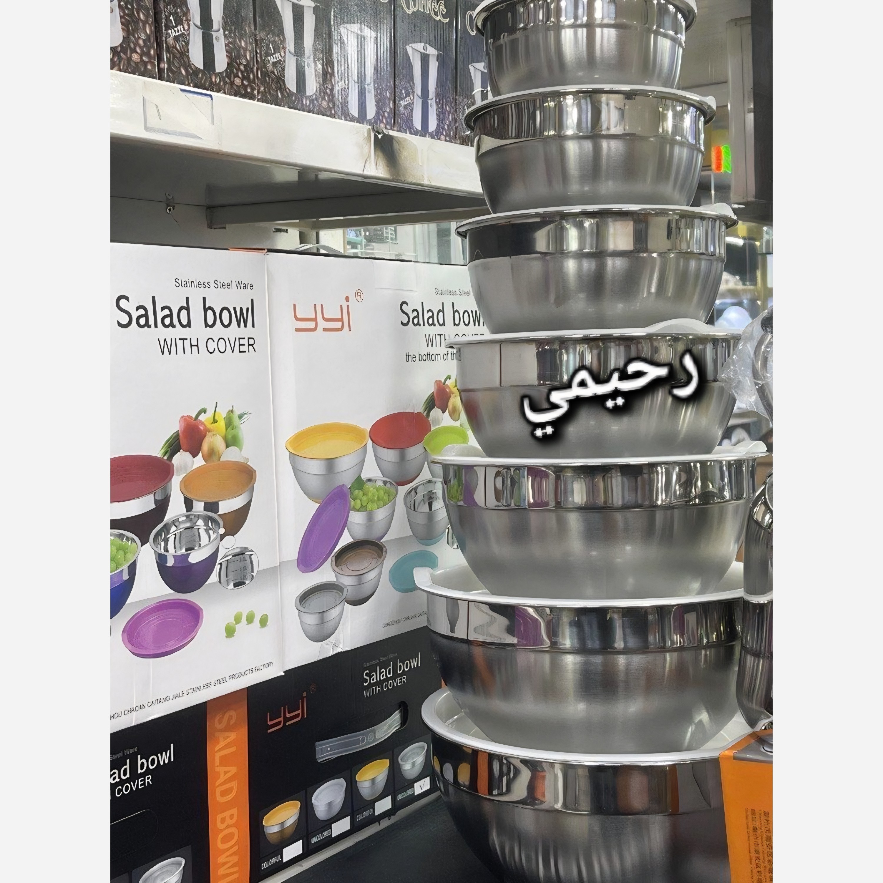 لگن استیل 7 تیکه درب دار اصل yyl ظرف یخچالی