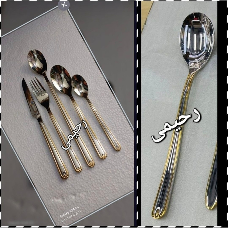 قاشق و چنگال نیمه طلایی کفگیر ملاقه یونیک فله (( پس کرایه )) بضمانت اصلی