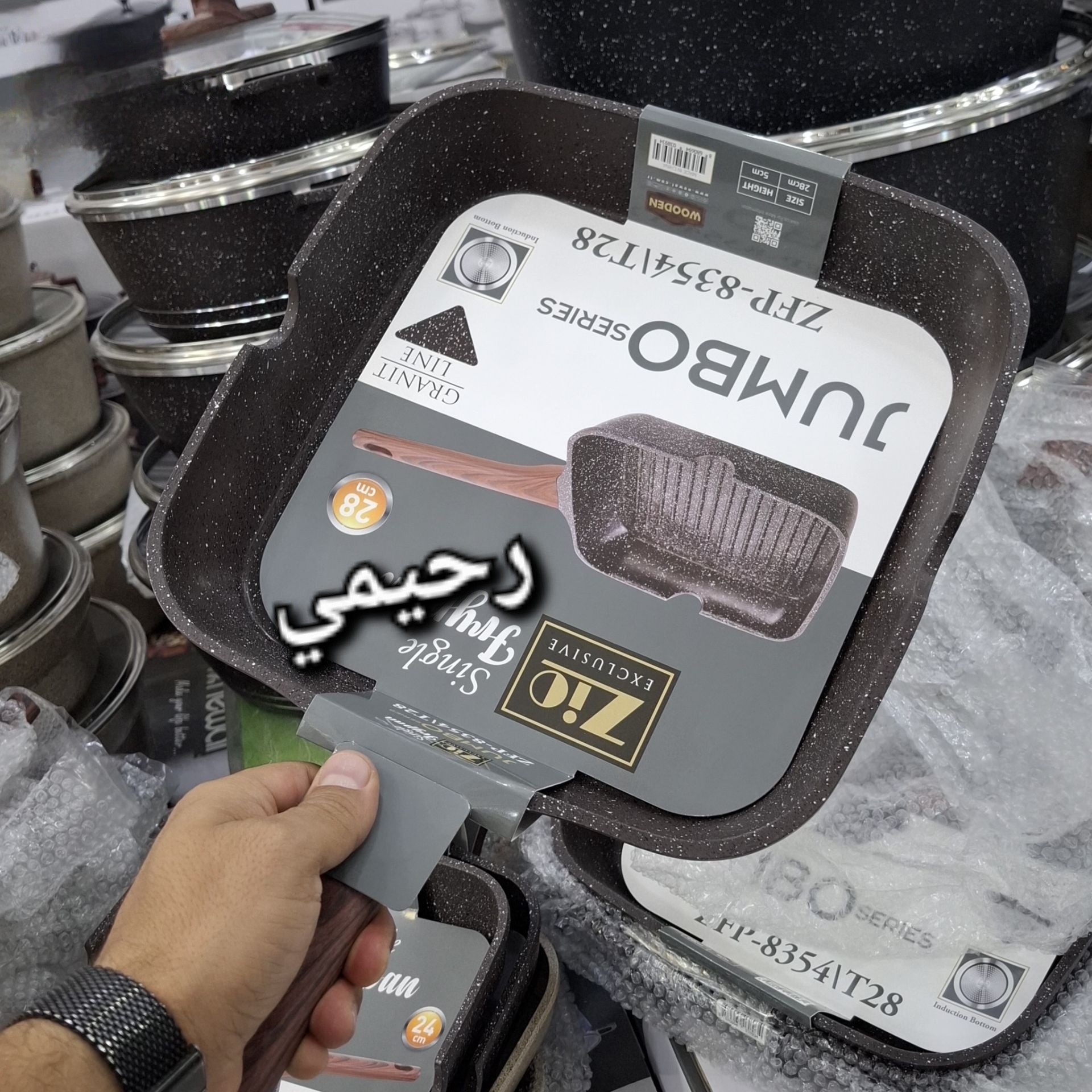 تابه زیو نانو دسته بلند سایز28 گرانیت گریل دار zio8354 (( ارسال فوری))