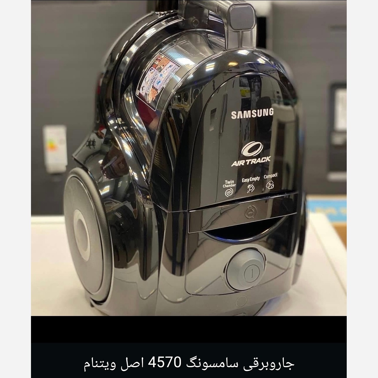 جارو برقی سامسونگ اصل ویتنام کد 4570 (( بضمانت اصل بودن نبود برگردونید)) جاروبرقی (( ارسال فوری))