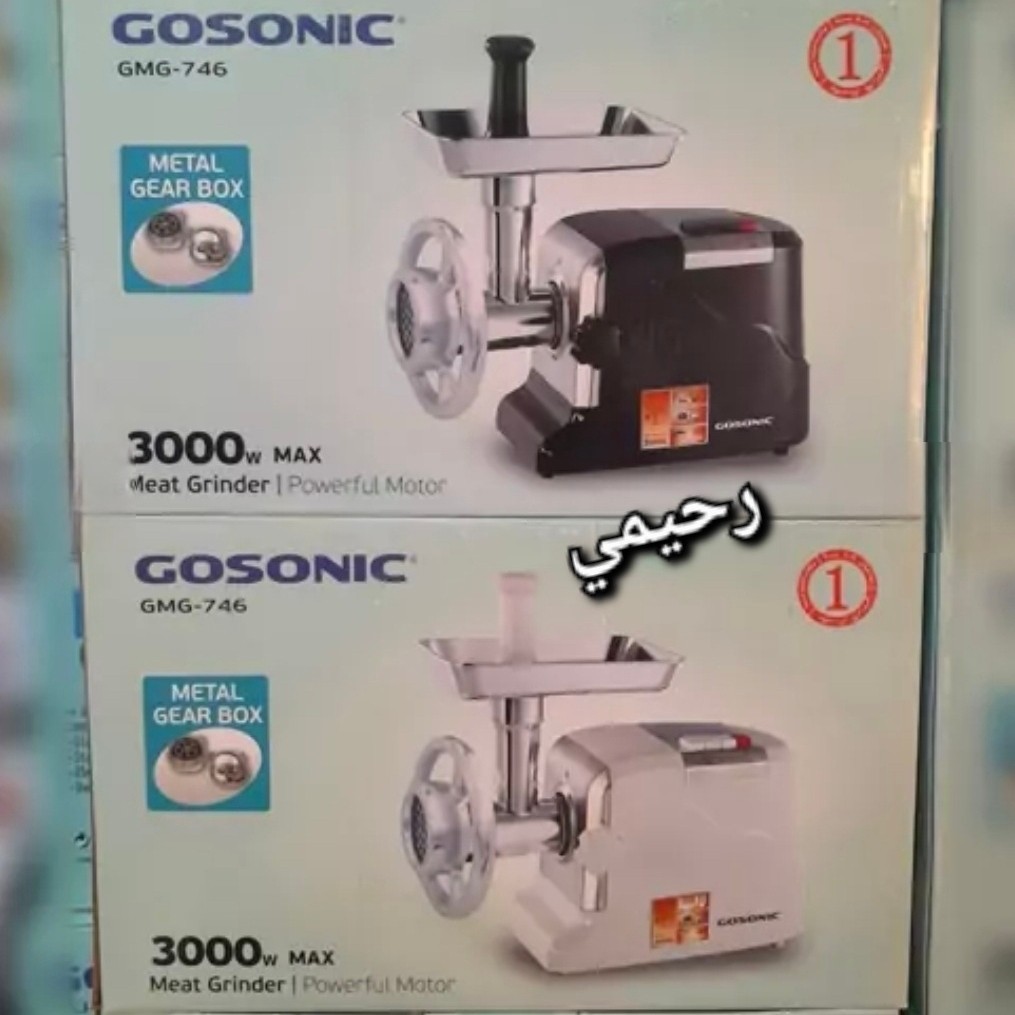 چرخ گوشت گوسونیک GMG.746 کد 3000وات