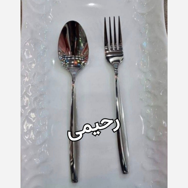 قاشق و چنگال یونیک دونا و ناخنی و ماینز (( هزینه ارسال درب منزل)) فله