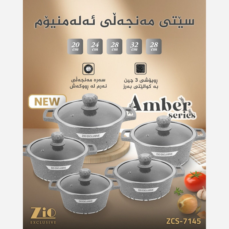 قابلمه زیو ترکیه 10پارچه Zio .7145 (( پس کرایه)) قابلمه آرام پز پلوپز آرام پز پلوپز بخارپز