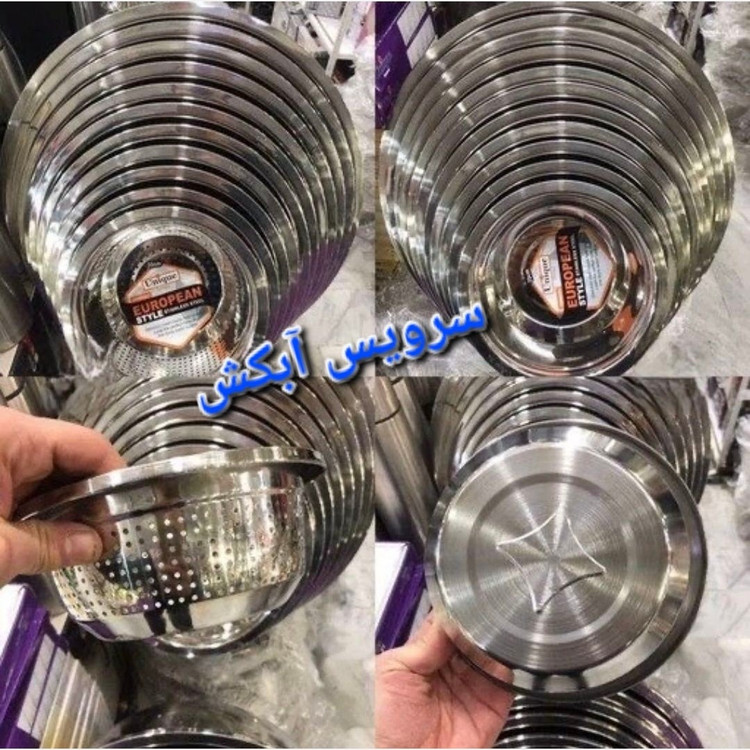 آبکش 12پارچه ستاره دار یونیک سایز 18 تا 40 (( پس کرایه )) 12تا لگن موجوده