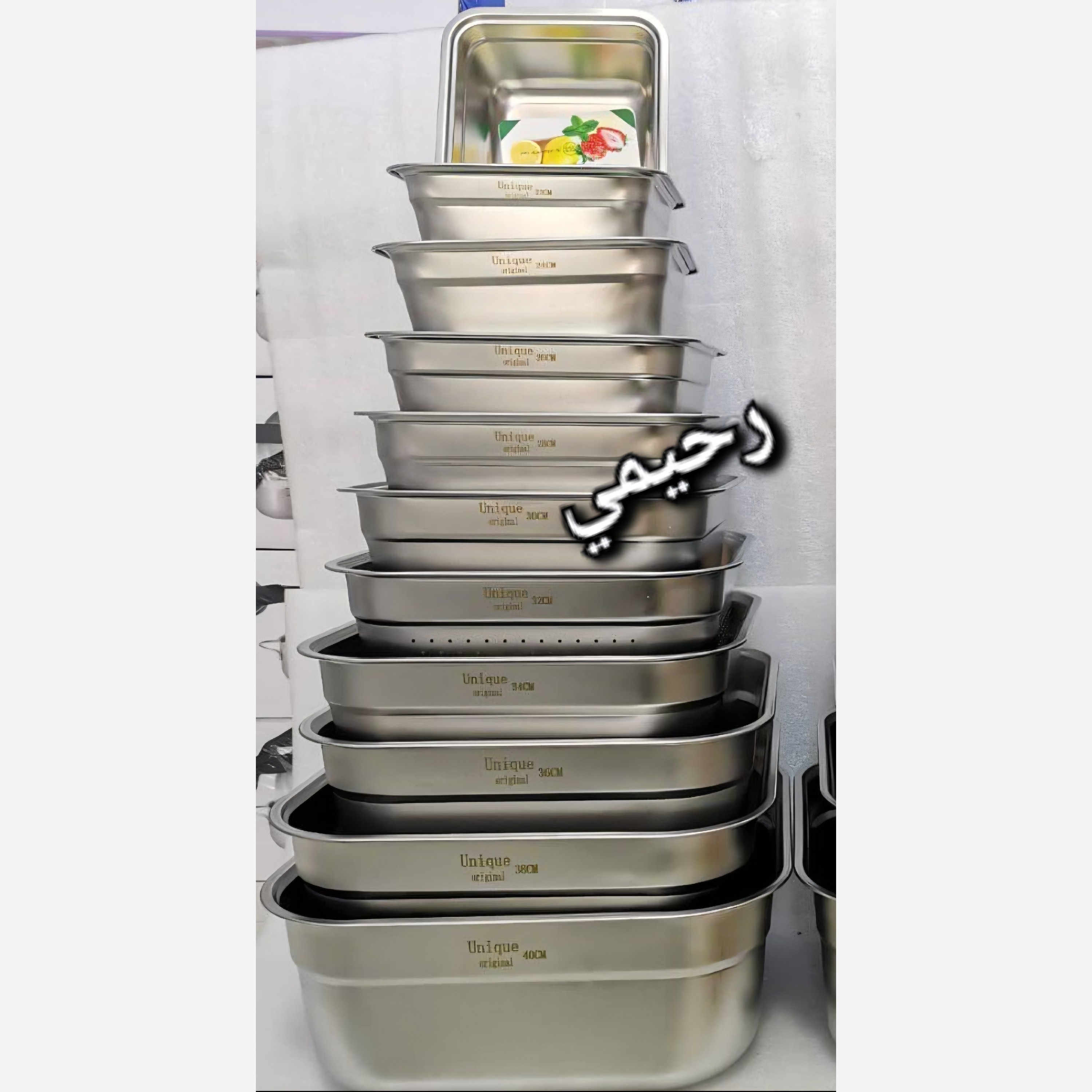 سرویس لگن یونیک مربع 11 پارچه اصل Unique (( هزینه ارسال درب منزل)) آبکش لگن استیل