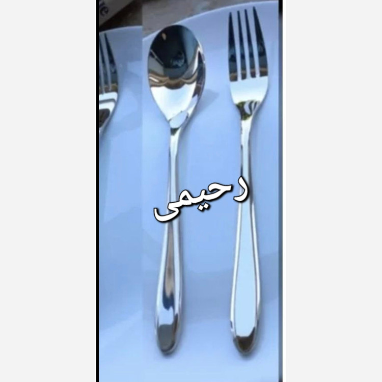 1 سرویس قاشق و چنگال 30نفره 134پارچه یونیک آلمان اروپایی نقره ای ساده ( پس کرایه)