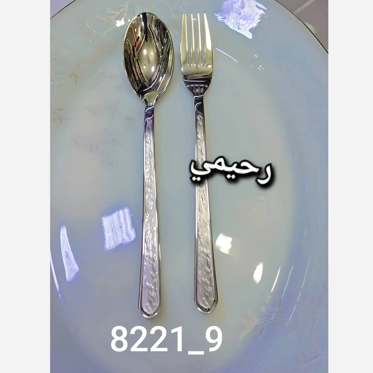 1 سرویس قاشق و چنگال 30نفره 134 پارچه یونیک آلمانی نقره ای ساده ( پس کرایه)