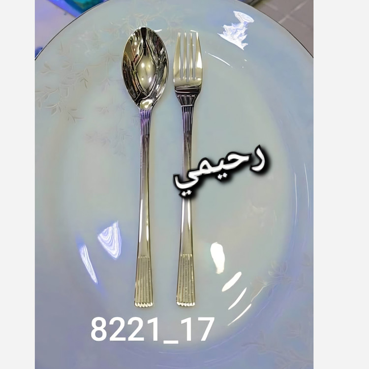 1 سرویس قاشق و چنگال 30نفره 134 پارچه یونیک نقره ای ساده ( پس کرایه)