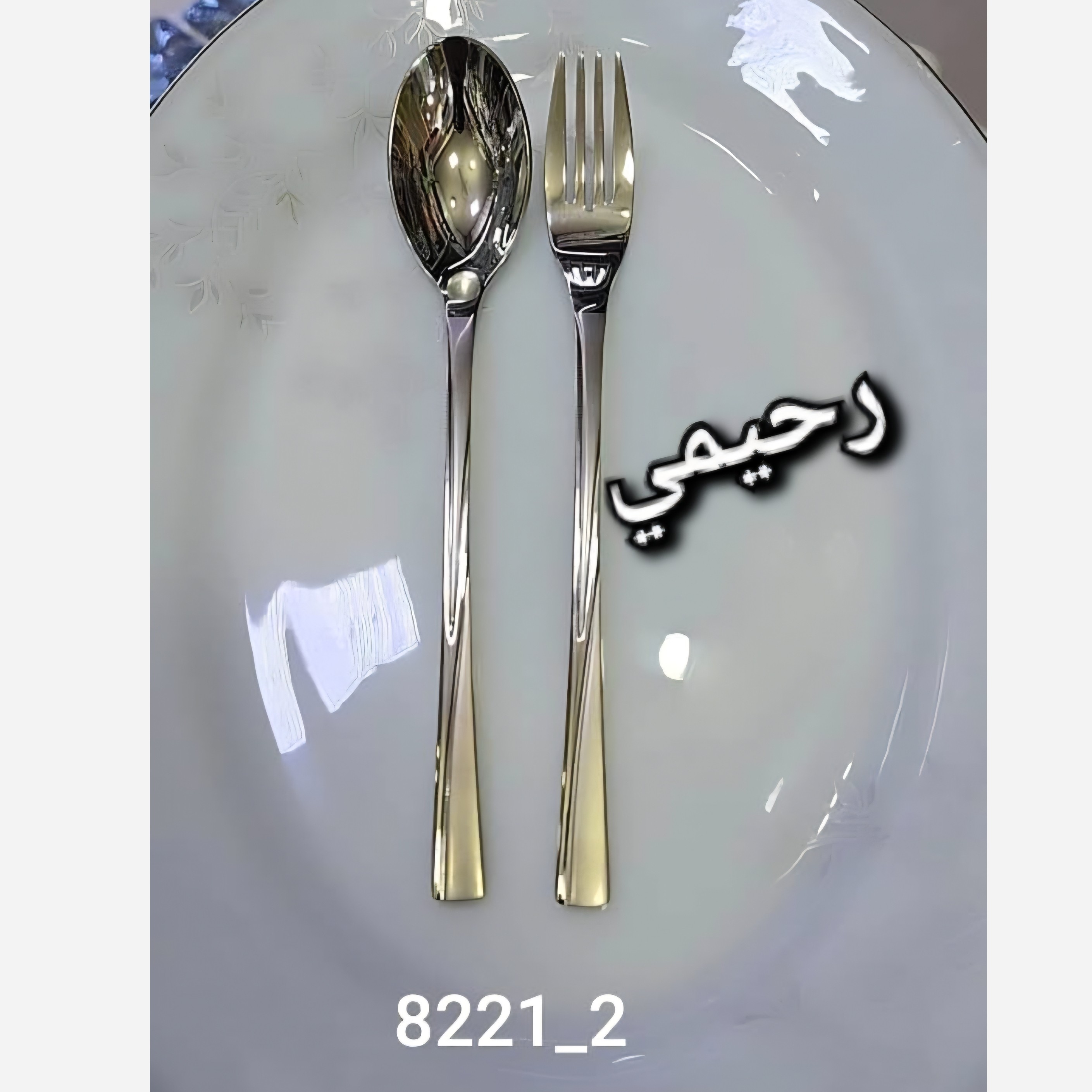 سرویس قاشق و چنگال 24نفره 120پارچه  اروپایی نقره ای ساده ( پس کرایه)