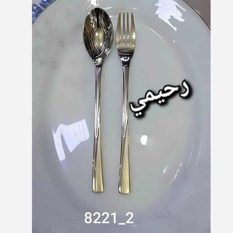 سرویس قاشق و چنگال 24نفره 120پارچه اروپایی نقره ای ساده ( پس کرایه)