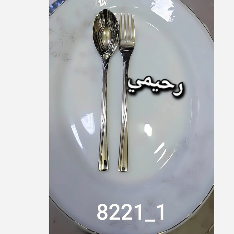 سرویس قاشق و چنگال 24نفره 120پارچه اروپایی نقره ای ساده ( پس کرایه)