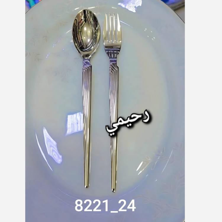 سرویس قاشق و چنگال 24نفره 120پارچه اروپایی براق و مات ساده ( پس کرایه)