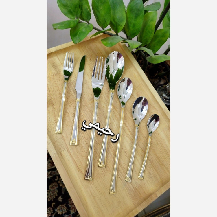 سرویس قاشق و چنگال 24نفره 120پارچه دهانه اروپایی یونیک (( هزینه ارسال درب منزل)) دور نوار طلایی ( پس کرایه)
