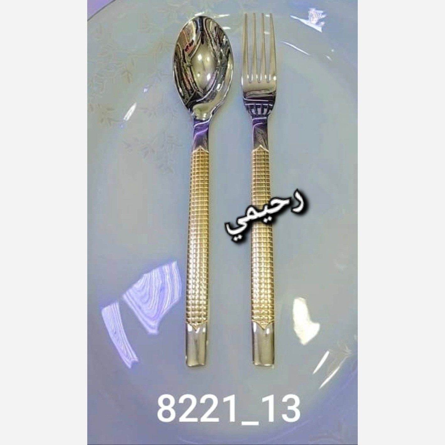 1 سرویس قاشق و چنگال 30نفره 134 پارچه کد8213 یونیک آلمانی دور طلایی ( پس کرایه)