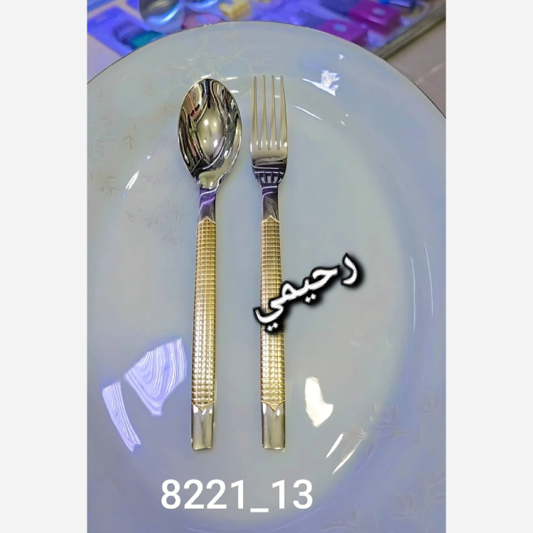 1 سرویس قاشق و چنگال 30نفره 134 پارچه کد8213 یونیک آلمانی دور طلایی ( پس کرایه)