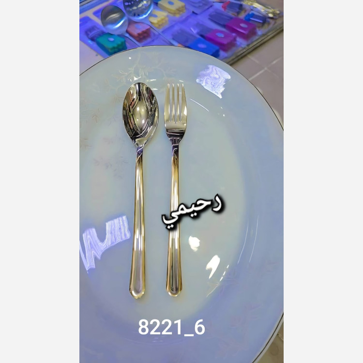 1 سرویس قاشق و چنگال 30 نفره 134 پارچه کد8226 یونیک آلمانی دور طلایی ( پس کرایه)