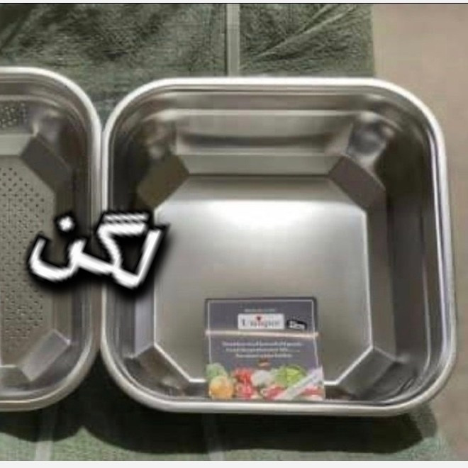 لگن مربع یونیک 3بعدی حک شده 4 پارچه (( هزینه ارسال درب منزل)) آبکش استیل
