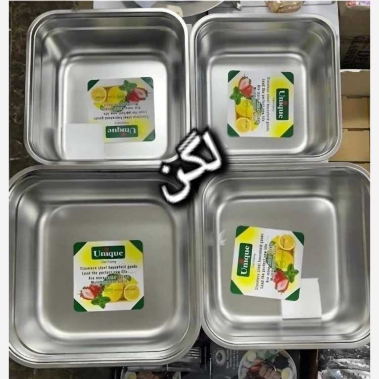 لگن مربع یونیک 3بعدی حک شده 4 پارچه (( هزینه ارسال درب منزل)) آبکش استیل