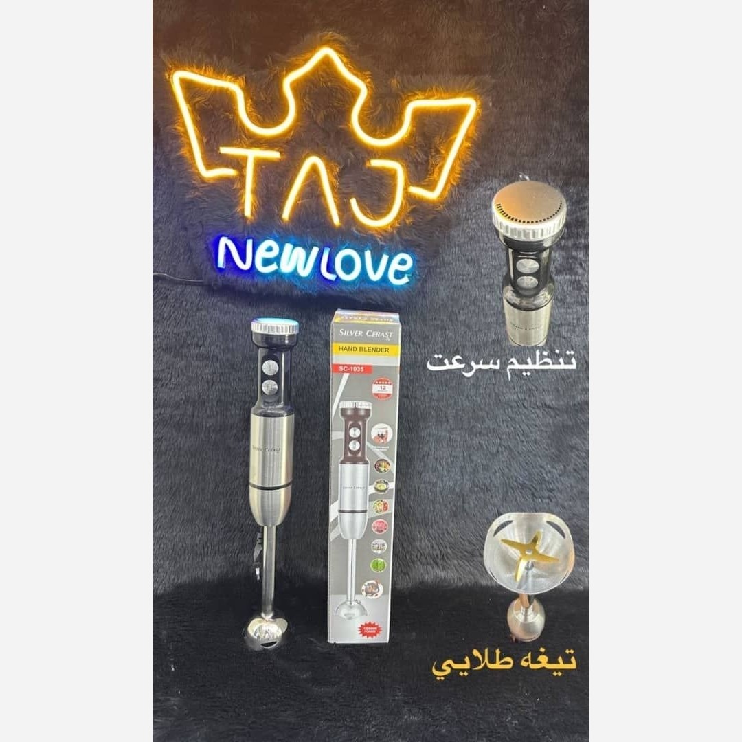 گوشت کوب برقی (( هزینه ارسال پس کرایه ))