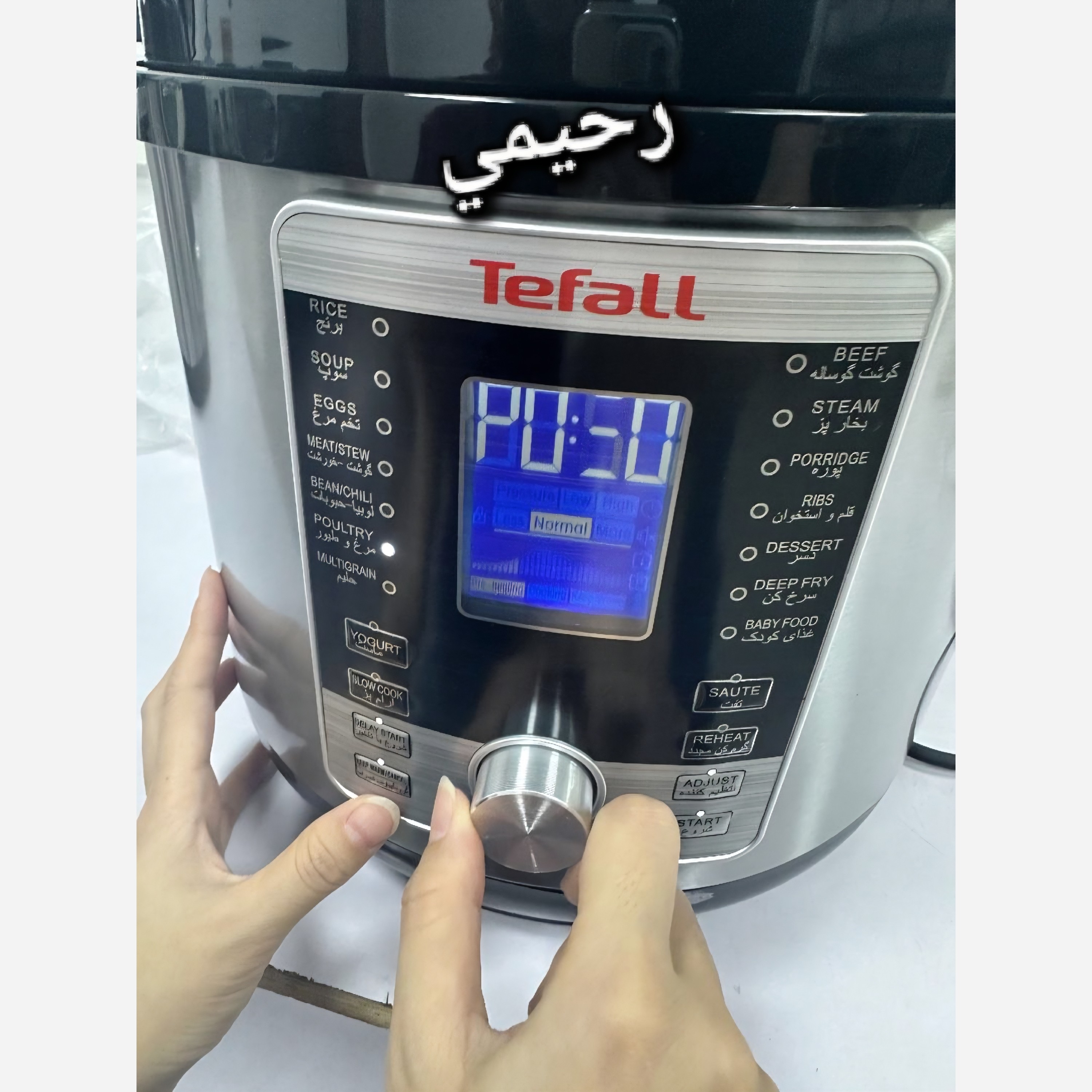 مولتی کوکر زودپز برقی تفال 8لیتر 30کاره سرخکن پلوپز (( پسکرایه))3شاخه اصلی در نوسان برق جلوگیری از سوختن (( ارسال فوری))