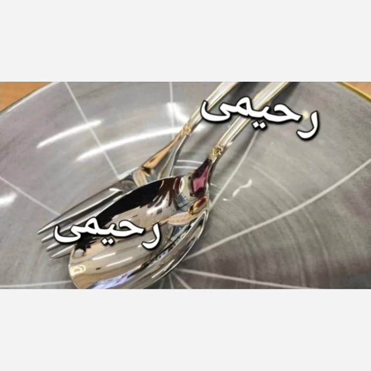 سرویس قاشق و چنگال 12 نفره 59 پارچه نیمه طلایی یونیک دور نوار روگن