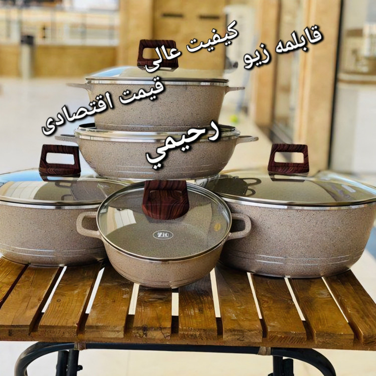 آرام پز سرویس قابلمه زیو 10 پارچه طرح سامبا گرانیت ترکیه 7105و zio7106 پس کرایه قابلمه اقتصادی آرامپز