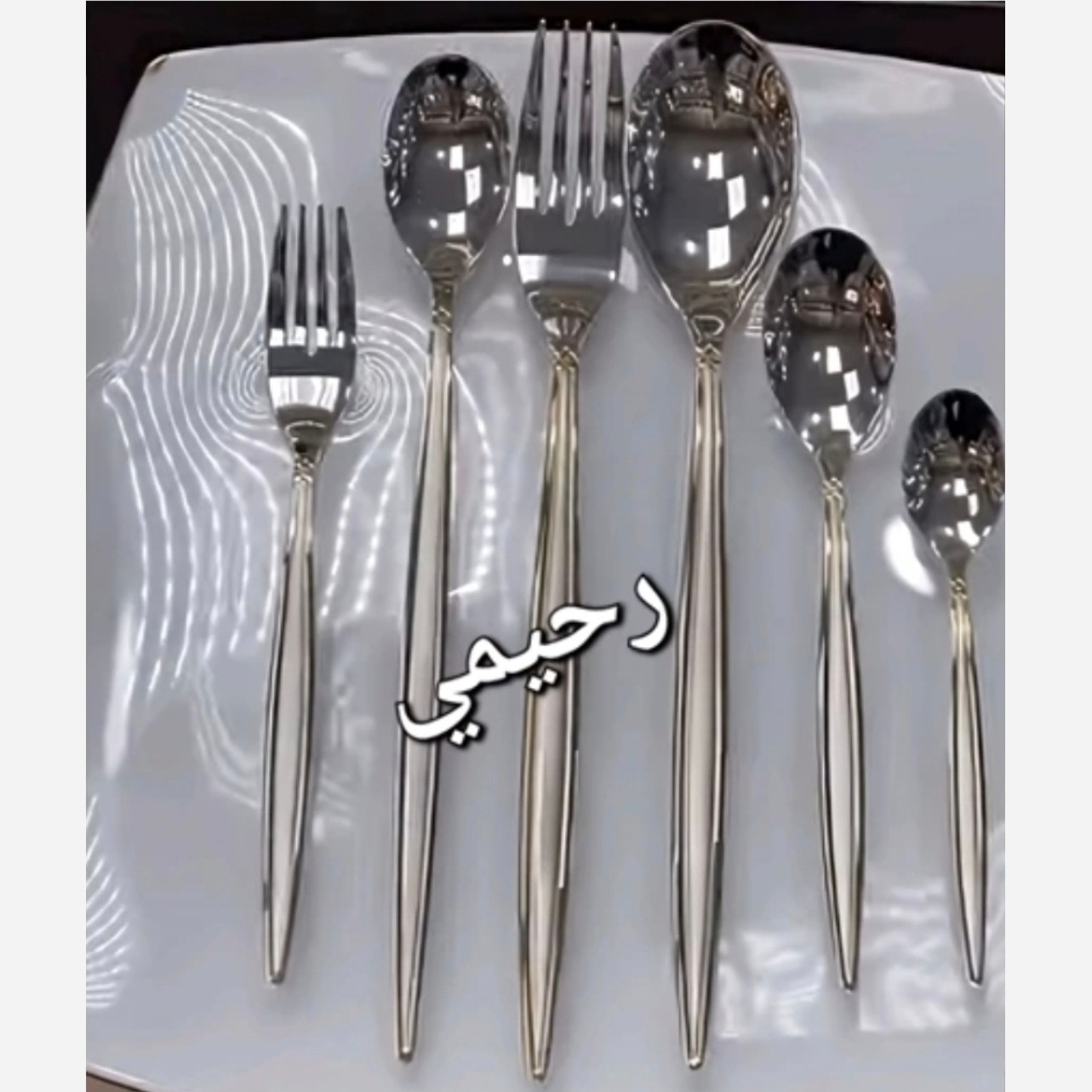 سرویس قاشق و چنگال 24نفره 120 پارچه یونیک المانی نقره ای روگن (( هزینه ارسال درب منزل))