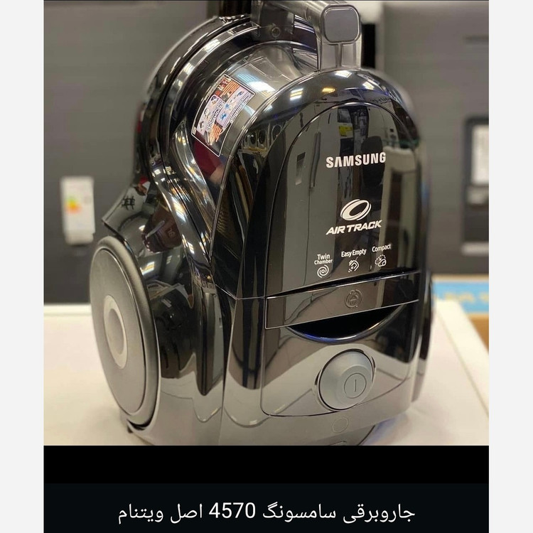 جاروبرقی سامسونگ 3کد 4570 اصل ویتنام (( بضمانت اصل بودن نبود برگردونید)) قدرت مکش عالی ارسال فوری