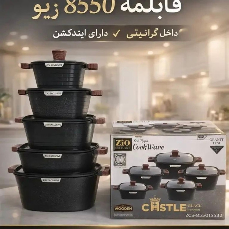 آرام پز قابلمه زیو بخارپز آرام پز آجری ترکیه 10 پارچه قابلمه گرانیت اصلی ضد خش و آرام پز هواپز طراحی مدرن