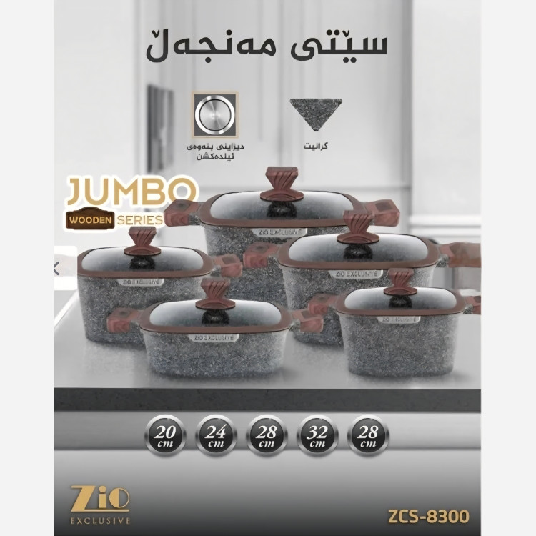 آرام پز پلوپز زیبا سرویس قابلمه زیو ترکیه 10پارچه قابلمه گرانیت زیو اصلی ضد خش (( هزینه ارسال پس کرایه )) آرام پز