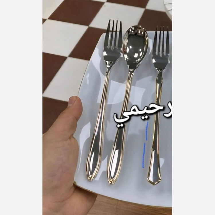 سرویس قاشق و چنگال 24 نفره 120 پارچه یونیک بیچمدان دور نوار طلایی نیمه طلایی