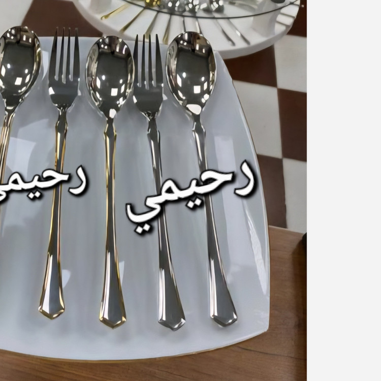 سرویس قاشق و چنگال 24 نفره 120 پارچه یونیک بیچمدان دور نوار طلایی نیمه طلایی