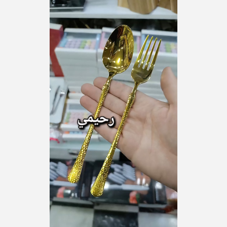 سرویس قاشق و چنگال طلایی 24 نفره 120 پارچه یونیک چکشی ساده (( هزینه ارسال درب منزل))
