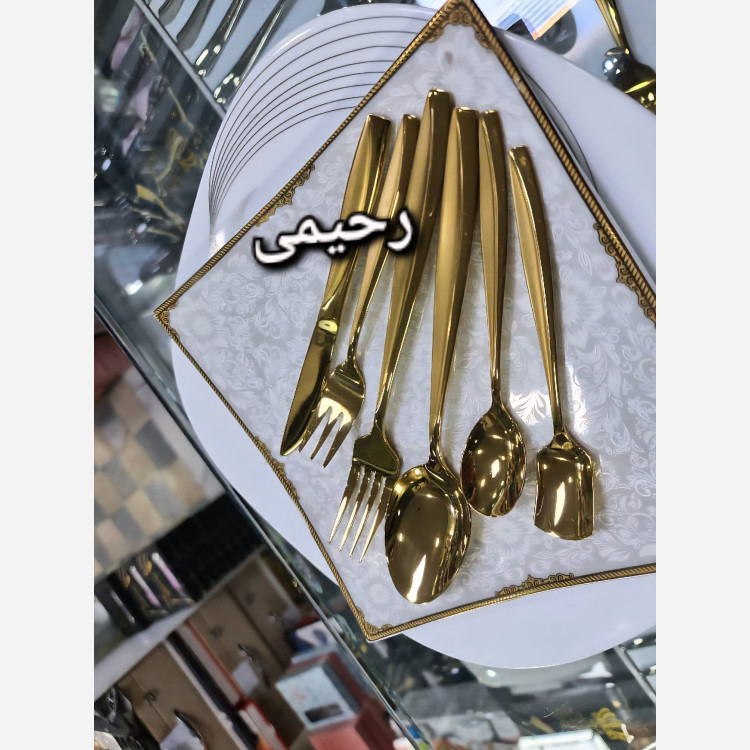 سرویس قاشق چنگال طلایی 24 نفره 120 پارچه یونیک ماینز ساده (( هزینه ارسال درب منزل))