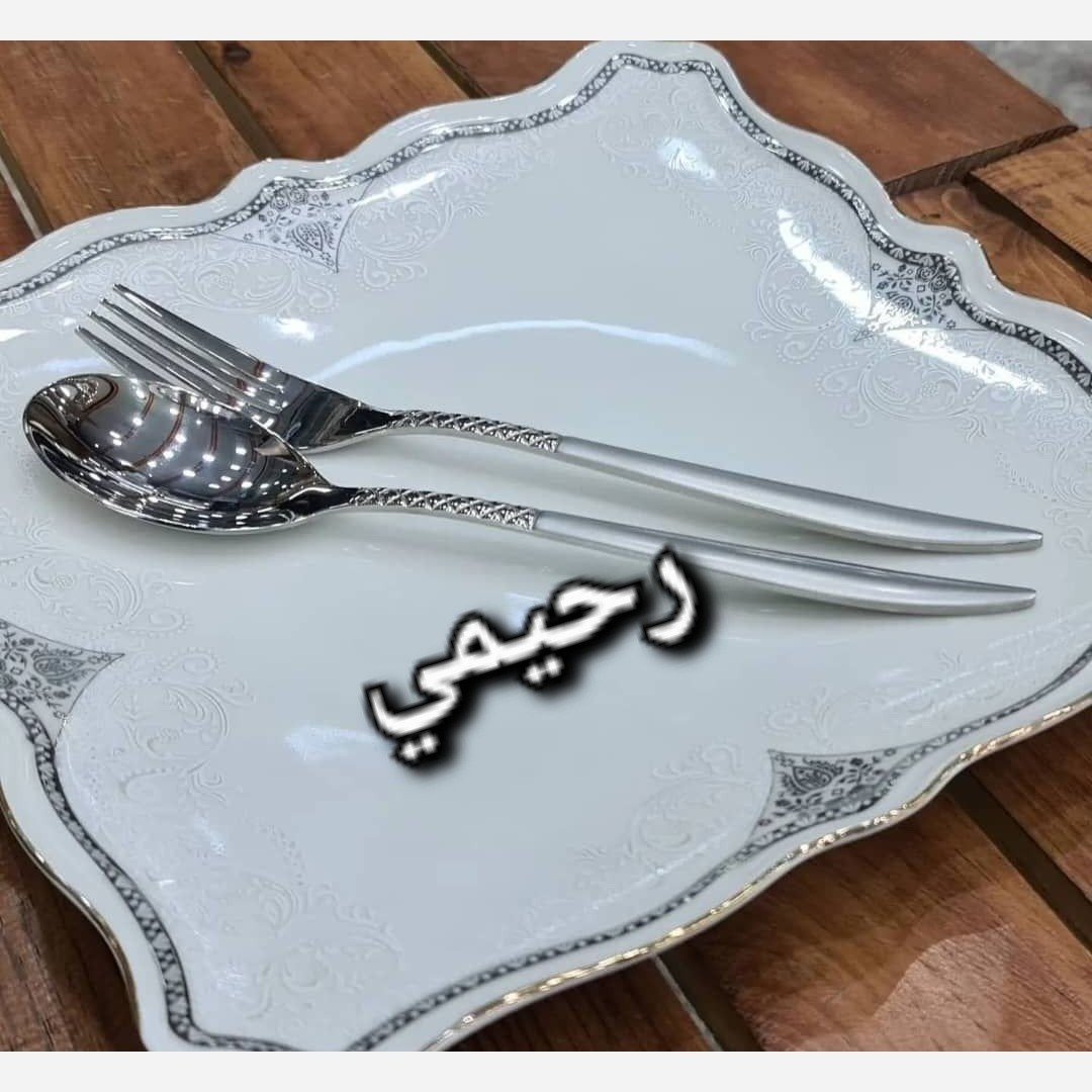 قاشق و چنگال کفگیر و ملاقه بزرگ و کوچیک مربا شربت چایی شیک و مجلسی مات زنبوری(هزینه ارسال درب منزله) فله