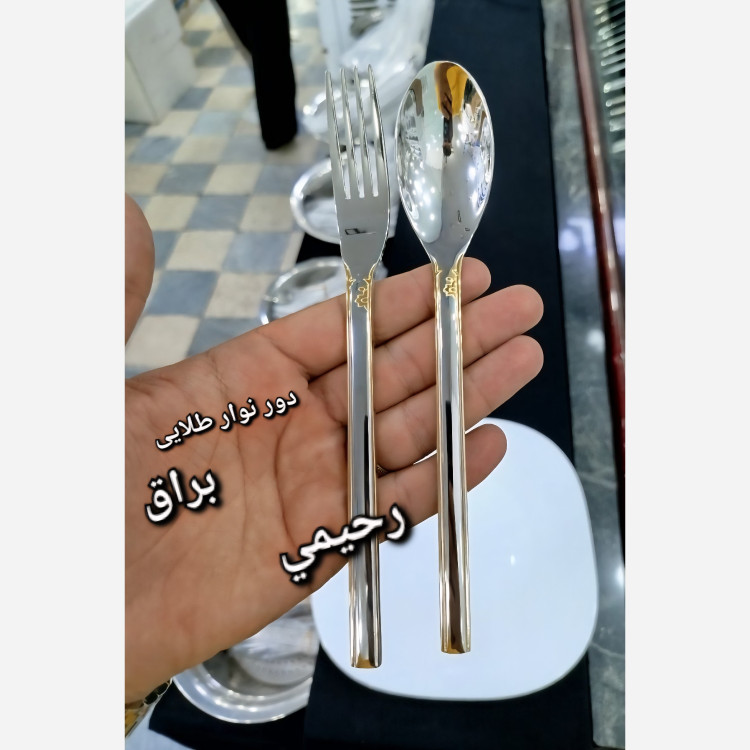 سرویس قاشق و چنگال 24 نفره 120پارچه یونیک نیمه طلایی( هزینه ارسال درب منزل ) جدید