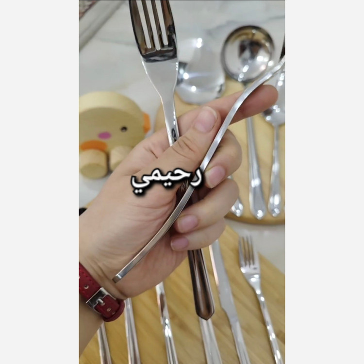 سرویس قاشق و چنگال 24نفره 120پارچه یونیک جدید ( هزینه ارسال درب منزل ) شیک و خاص