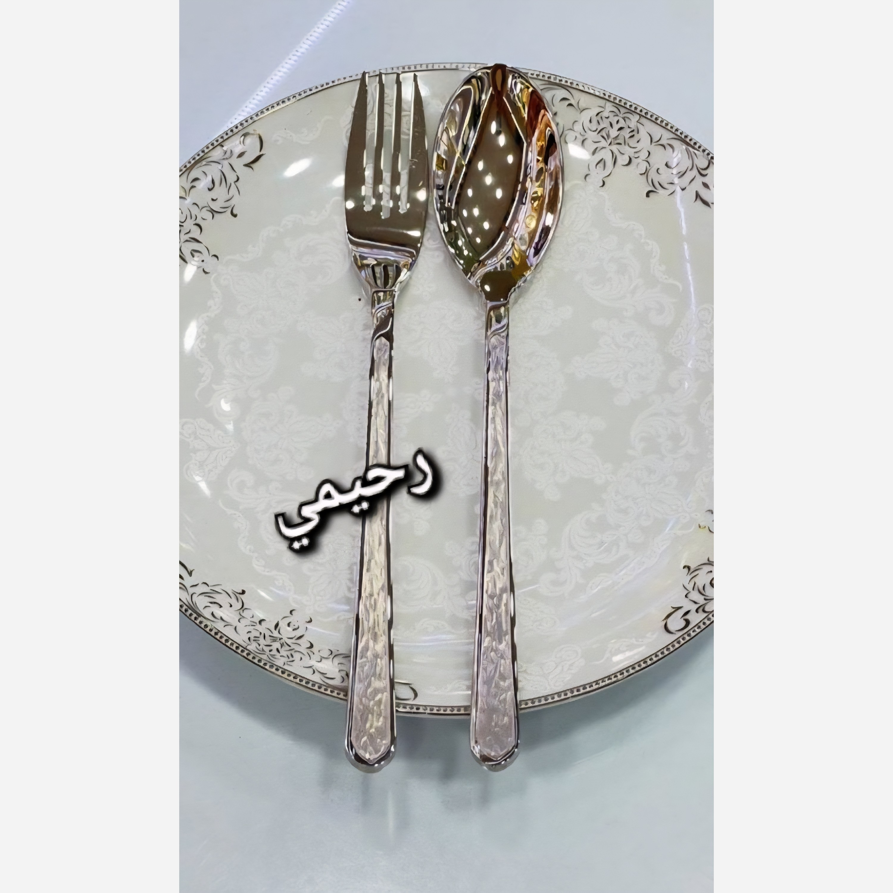 سرویس قاشق و چنگال 24نفره 120پارچه یونیک طرح جدید ( هزینه ارسال درب منزل )
