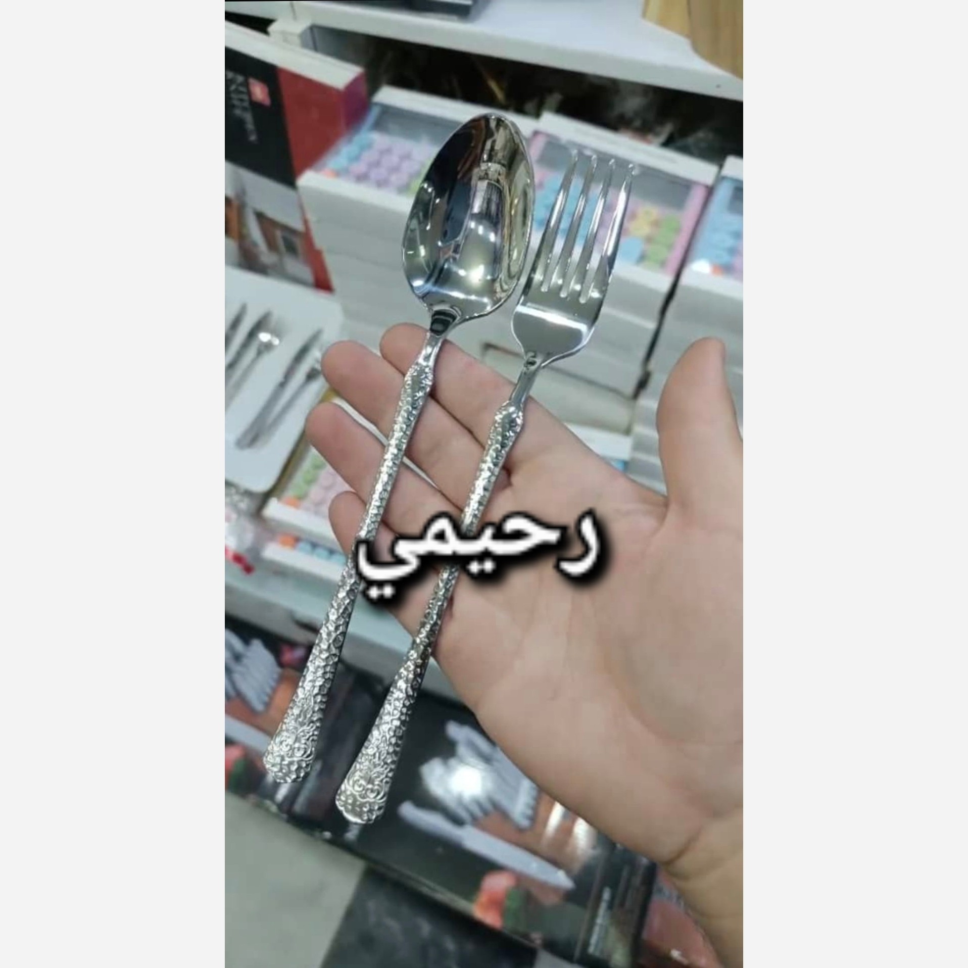 قاشق و چنگال کارد و چنگال کفگیر و ملاقه بزرگ و کوچیک چکشی نقره ای (هزینه ارسال درب منزله) فله