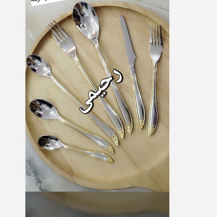 سرویس قاشق و چنگال 24 نفره 120 پارچه نیمه طلایی یونیک بی چمدان دور نوار ( پس کرایه ) توت فرنگی