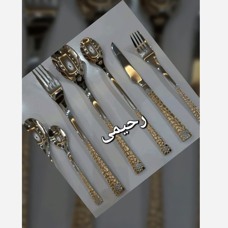 سرویس قاشق و چنگال 24 نفره 120 پارچه 3 برند یونیک نیمه طلایی سنگی