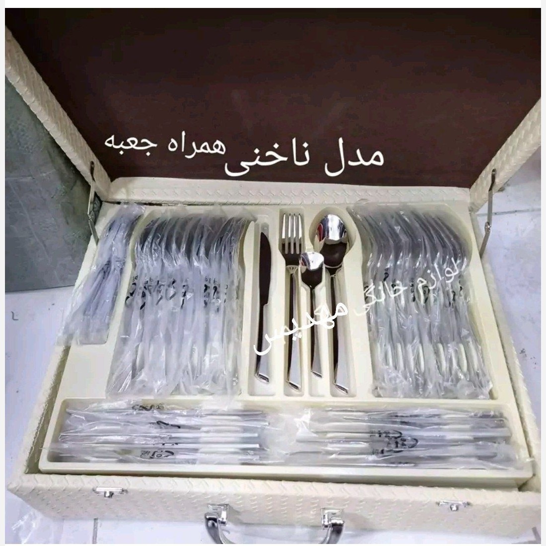 سرویس قاشق چنگال 24 نفره 144 پارچه ناخنی یونیک ( با چمدون ) ( پس کرایه )